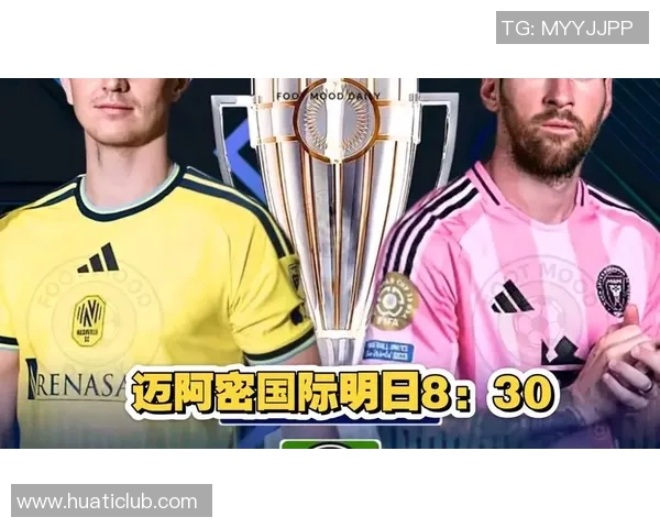 乔什鲍尔精彩表现助力纳什维尔战胜迈阿密国际荣膺全场最佳